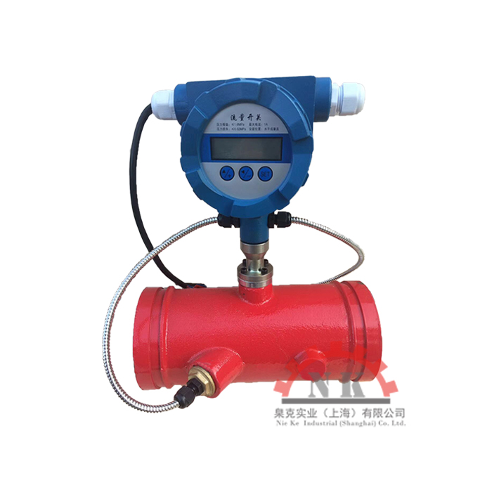 超聲波溝槽式消防流量開(kāi)關(guān)