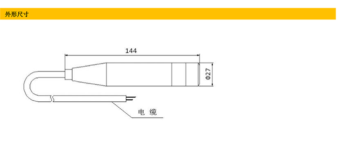 水位開(kāi)關(guān)