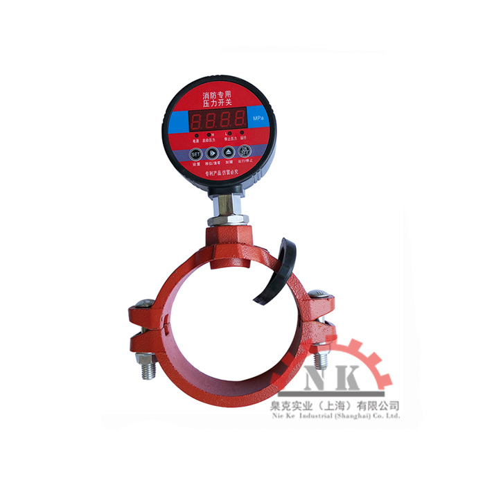 消防專用數(shù)顯壓力開(kāi)關(guān)