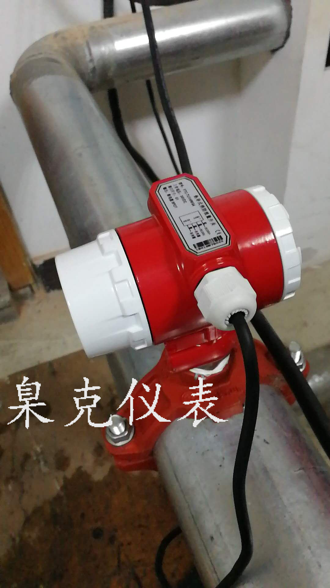 消防流量開關(guān)